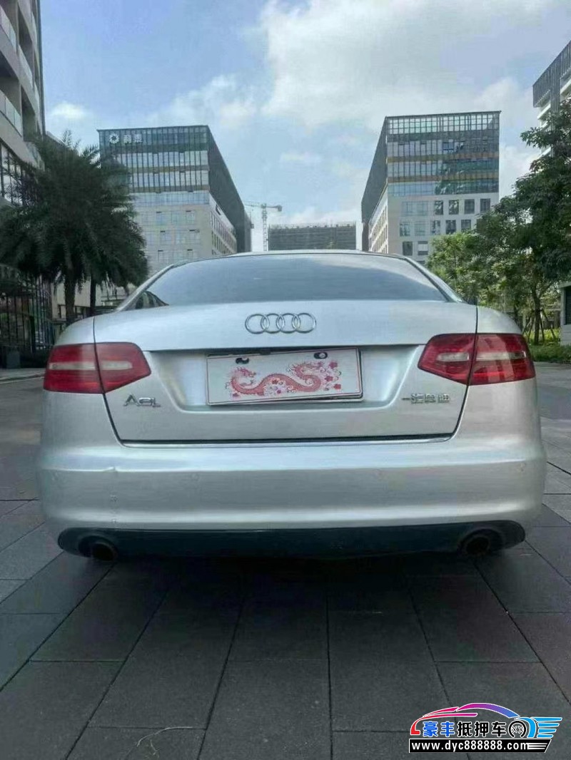 12年奥迪A6L轿车抵押车出售