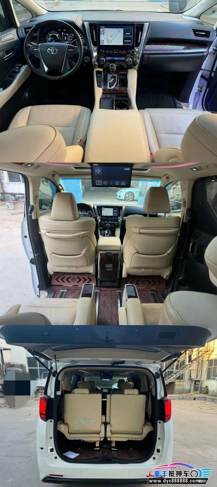 21年丰田埃尔法轿车抵押车出售