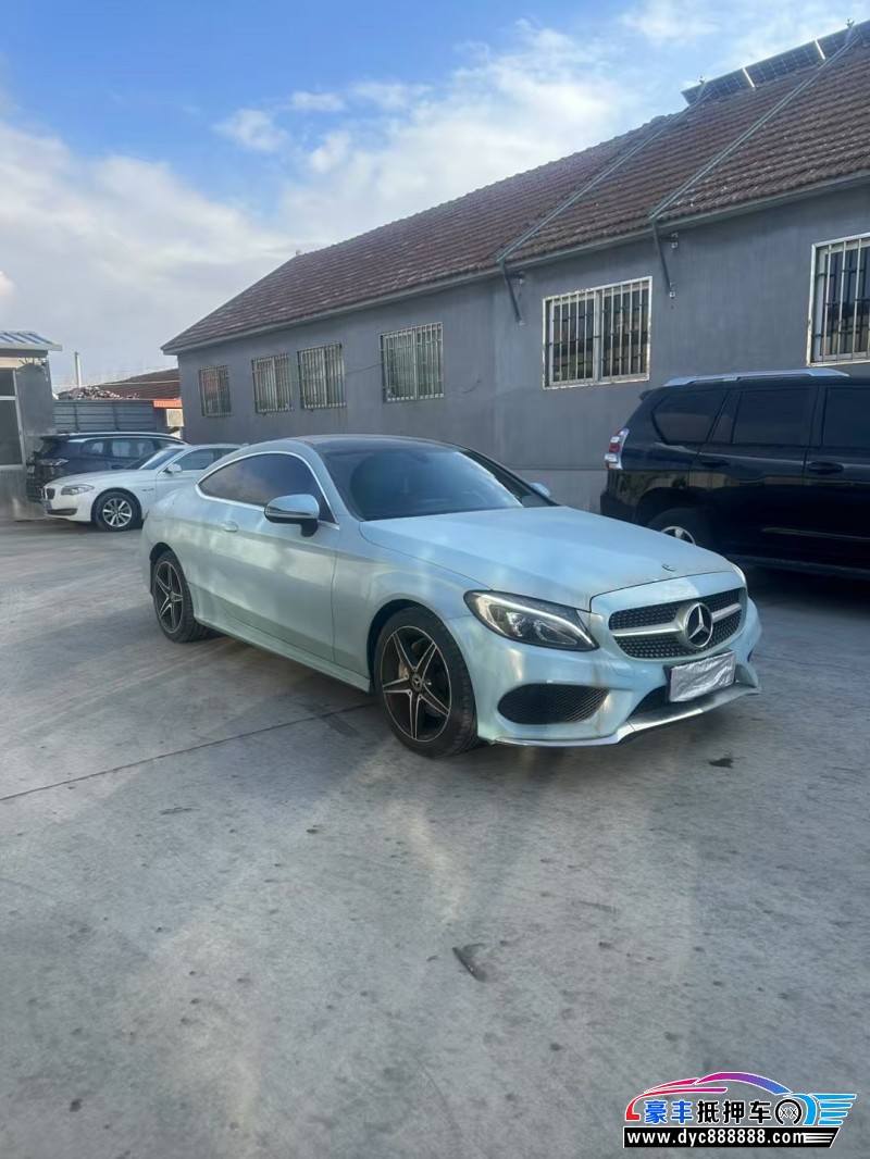 17年奔驰C轿车抵押车出售