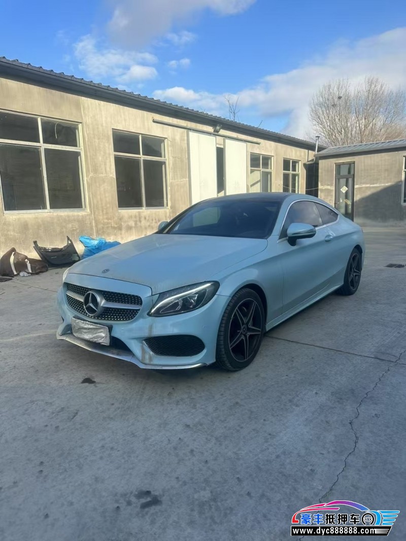 17年奔驰C轿车抵押车出售