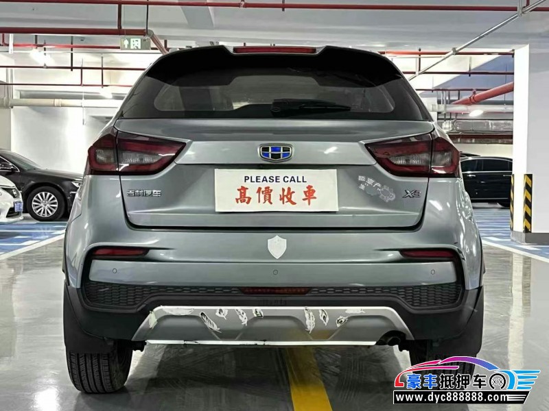 19年吉利远景轿车抵押车出售