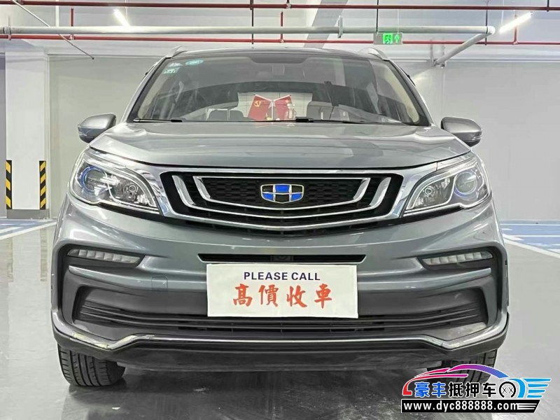 19年吉利远景轿车抵押车出售