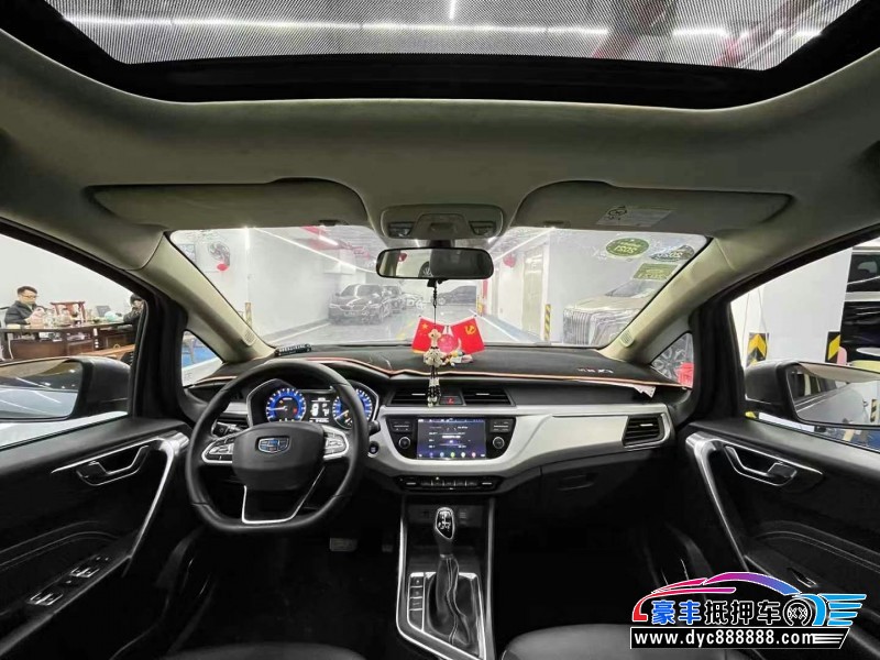 19年吉利远景轿车抵押车出售