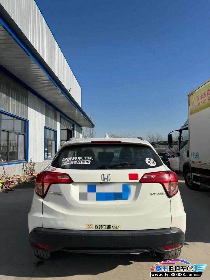 17年本田缤智轿车抵押车出售