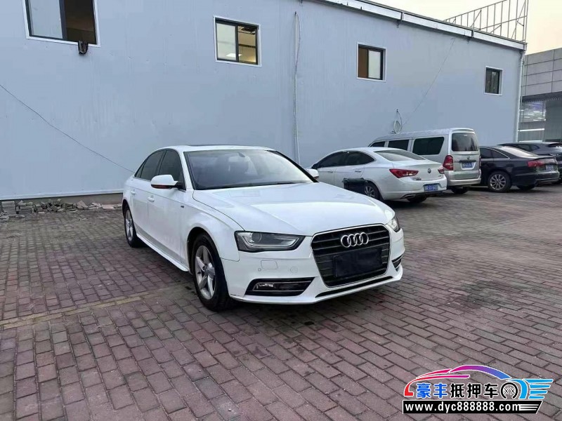14年奥迪A4L轿车抵押车出售