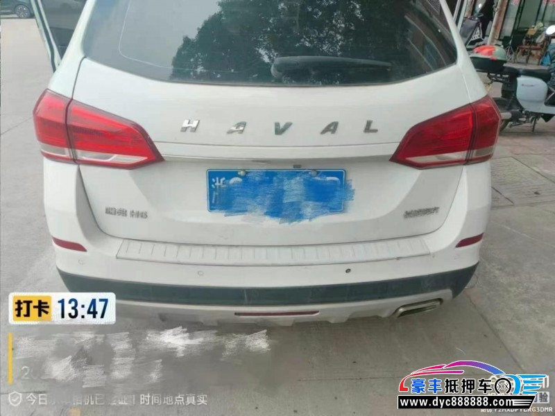 19年长城哈弗H6SUV抵押车出售