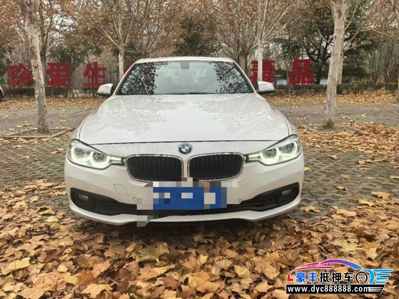 16年宝马3系轿车抵押车出售