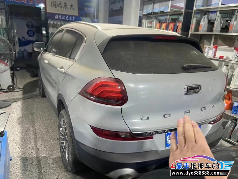 16年观致观致5轿车抵押车出售