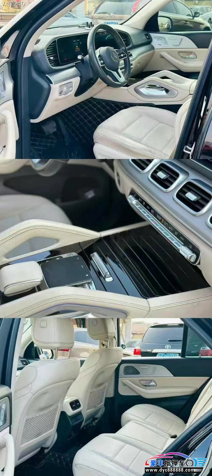 20年奔驰GLE轿车抵押车出售