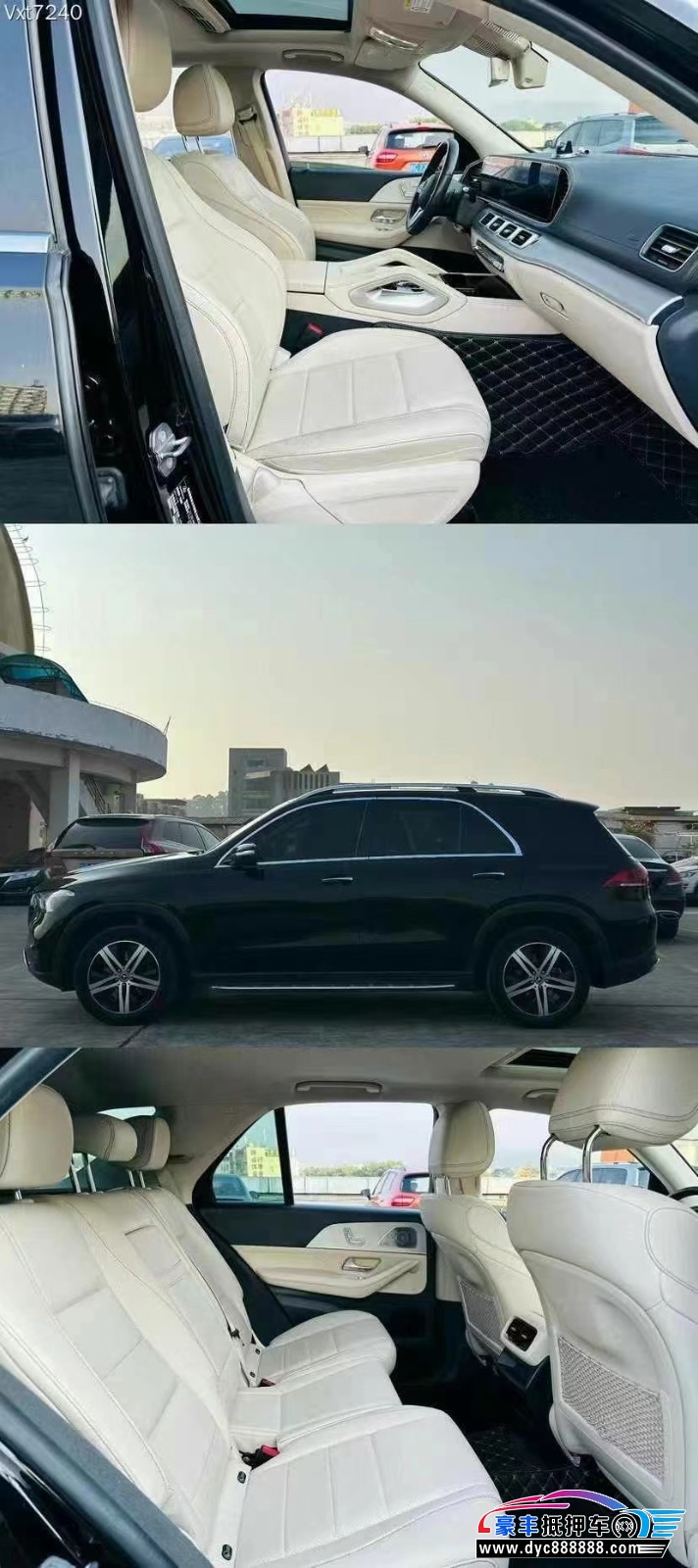 20年奔驰GLE轿车抵押车出售