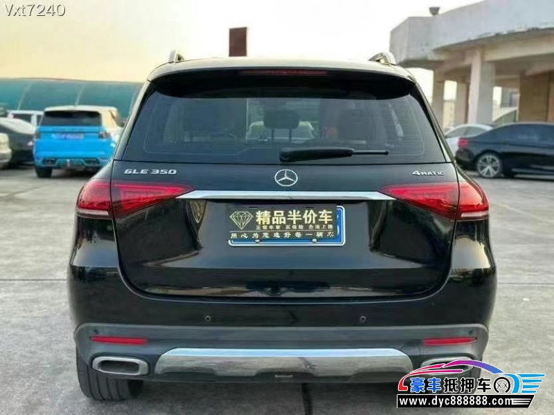 20年奔驰GLE轿车抵押车出售