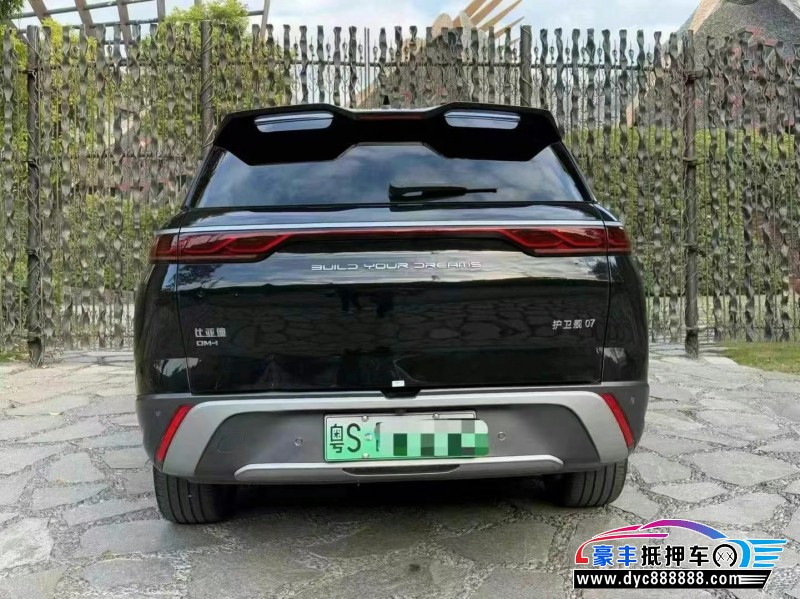 23年比亚迪护卫舰轿车抵押车出售