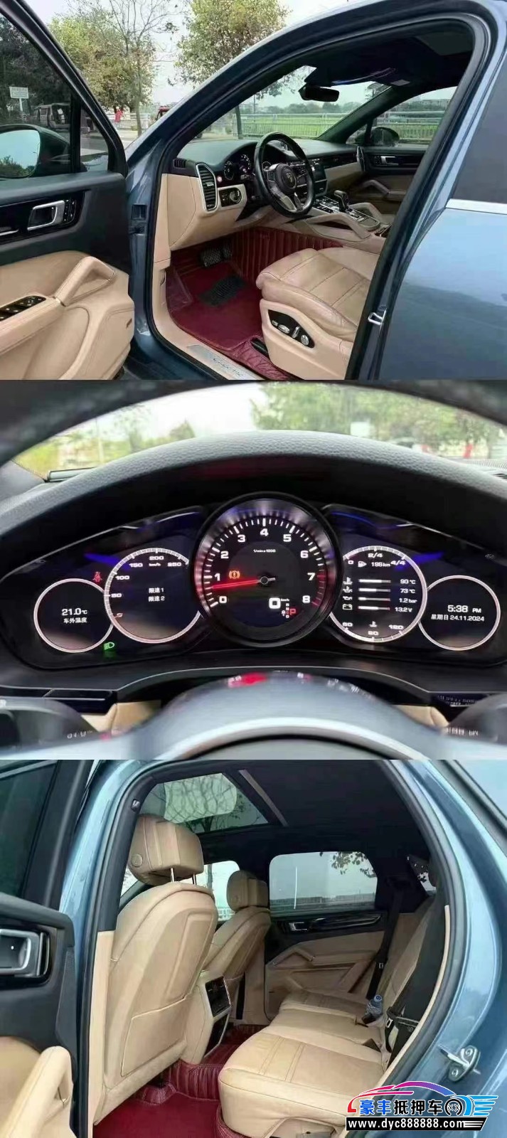 19年保时捷卡宴轿车抵押车出售