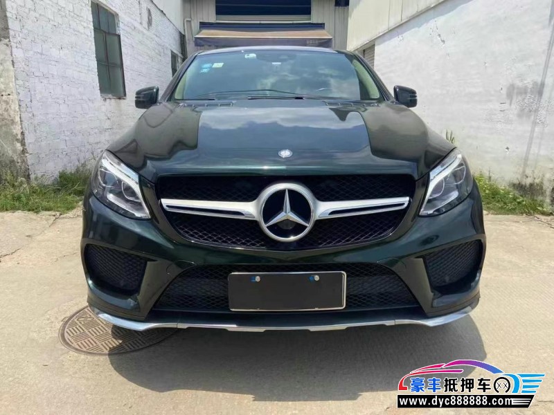 16年奔驰GLE轿车抵押车出售