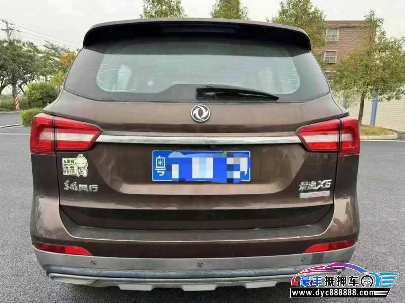 19年东风风行景逸X5轿车抵押车出售