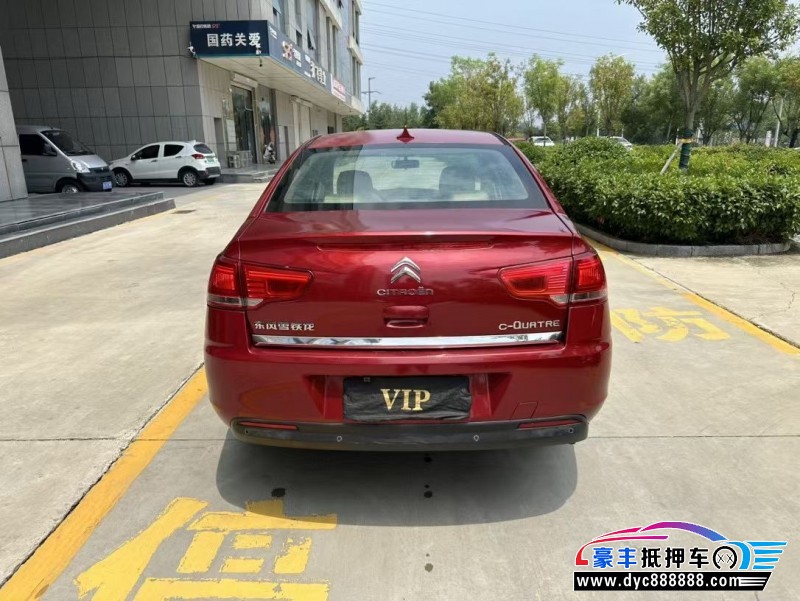 14年雪铁龙世嘉轿车抵押车出售