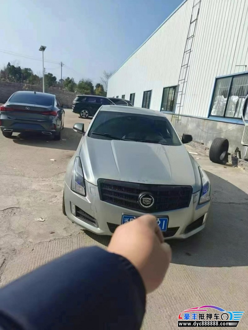 14年凯迪拉克ATS轿车抵押车出售