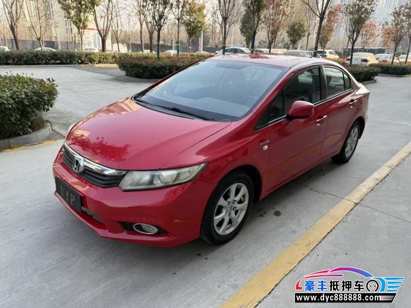13年本田思域轿车抵押车出售