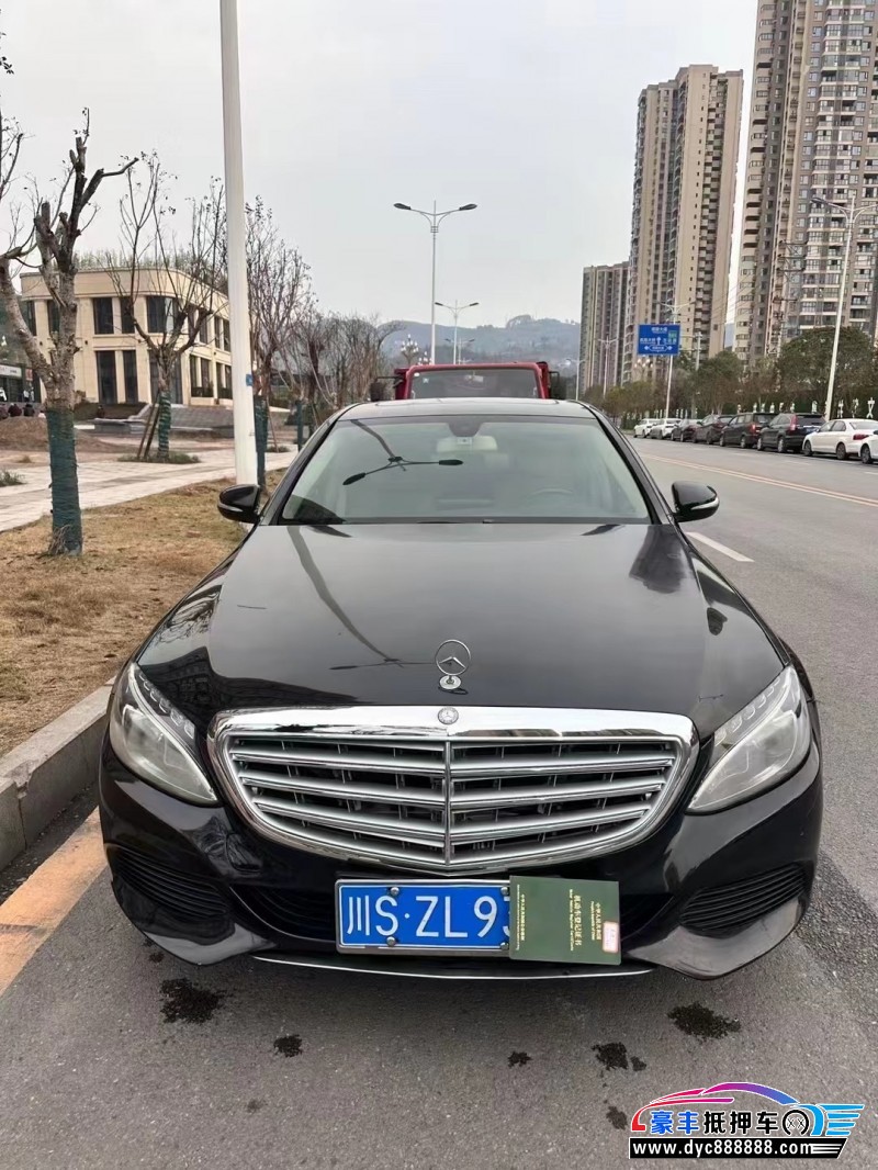 15年奔驰C轿车抵押车出售