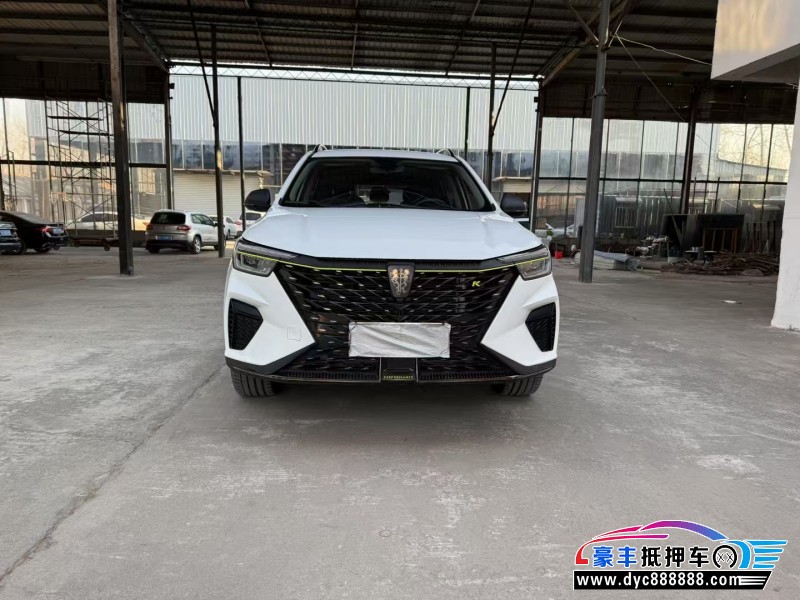 22年荣威RX5轿车抵押车出售