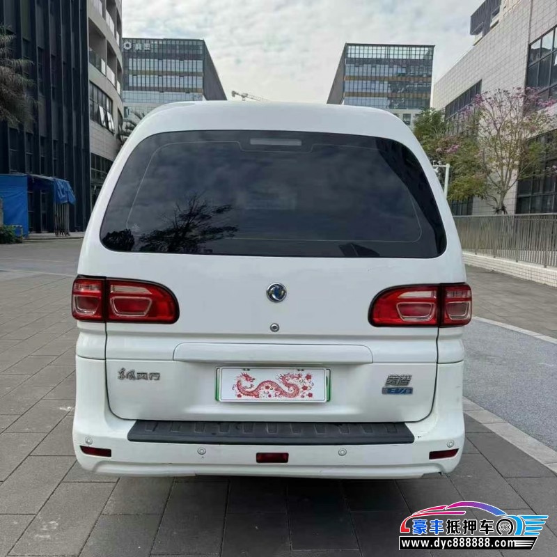 21年东风风行菱智轿车抵押车出售