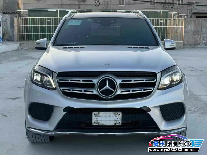 18年奔驰GLS轿车抵押车出售