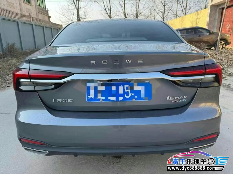 22年荣威i6轿车抵押车出售