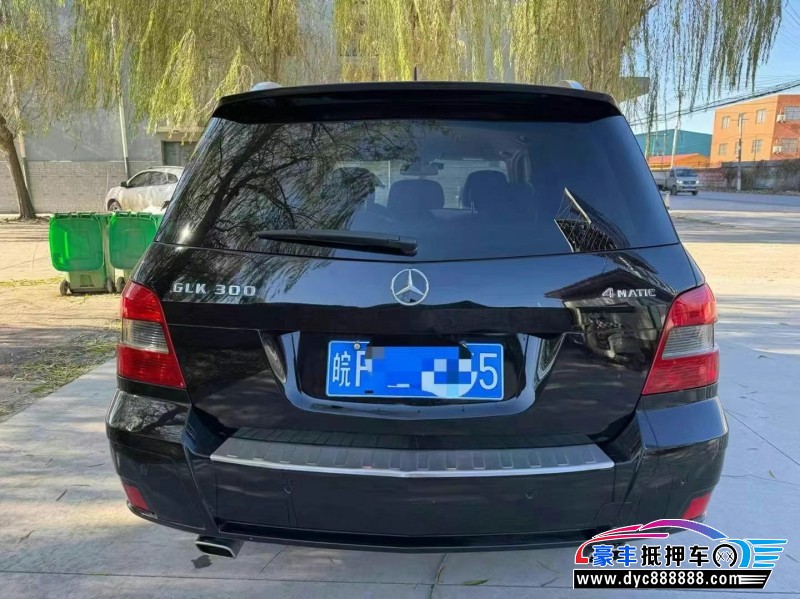 13年奔驰GLK级(进口)轿车抵押车出售