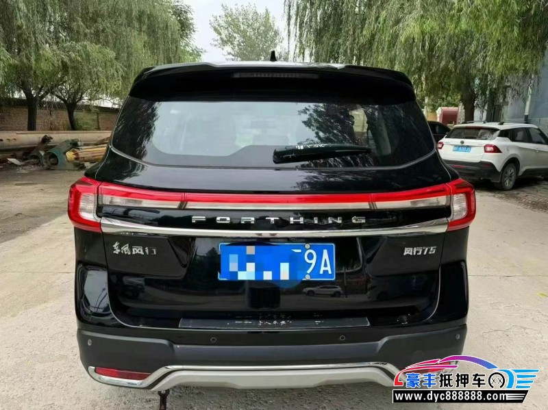 21年东风风行T5轿车抵押车出售