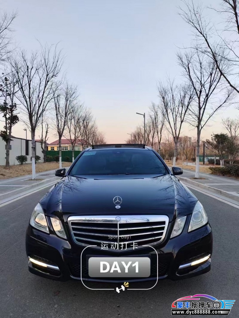 13年奔驰E轿车抵押车出售