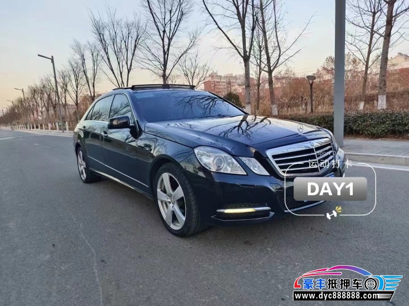 13年奔驰E轿车抵押车出售