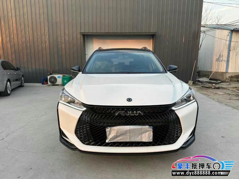 21年东风风神奕炫轿车抵押车出售