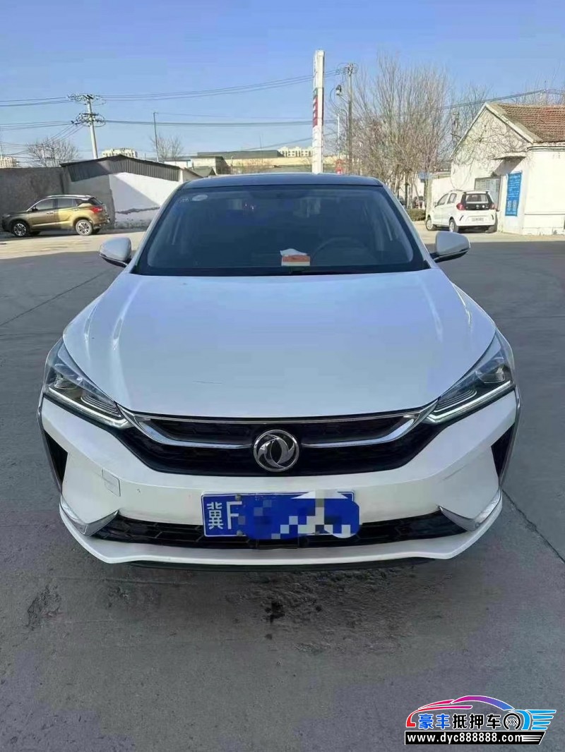 20年东风风神奕炫轿车抵押车出售