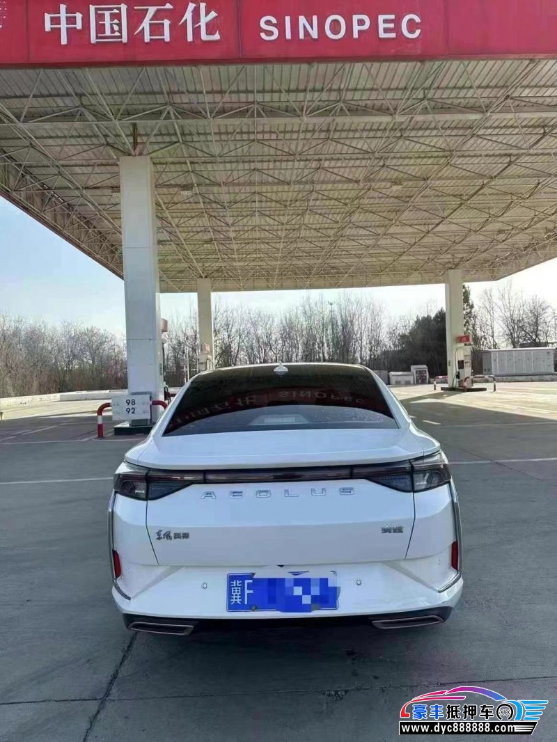 20年东风风神奕炫轿车抵押车出售