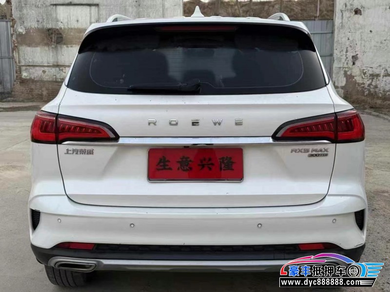 21年荣威RX5轿车抵押车出售