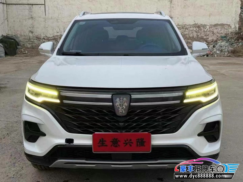 21年荣威RX5轿车抵押车出售