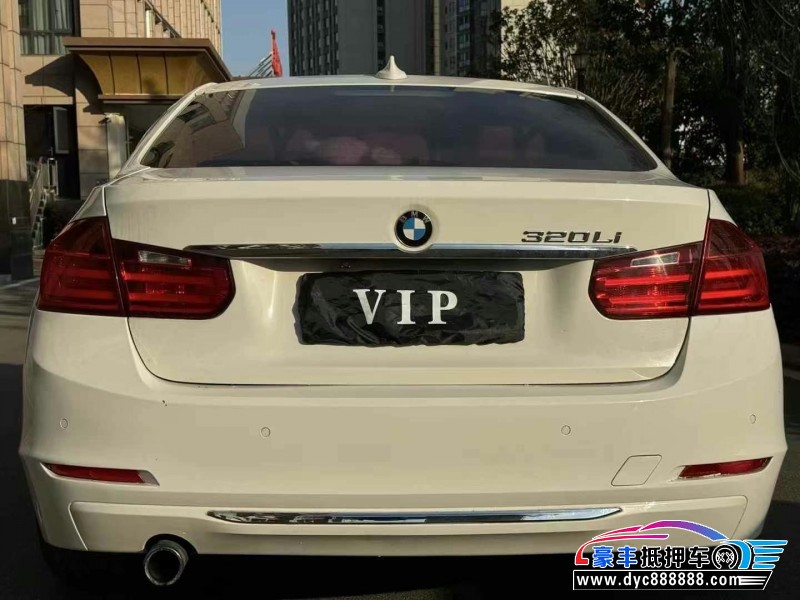 15年宝马3系轿车抵押车出售