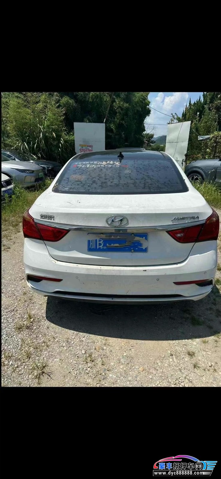 18年现代名图轿车抵押车出售