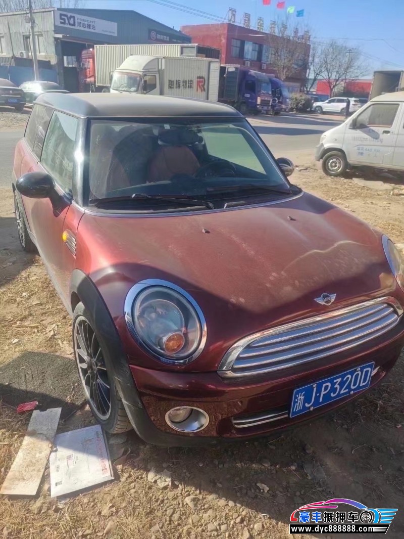 10年宝马MINI轿车抵押车出售
