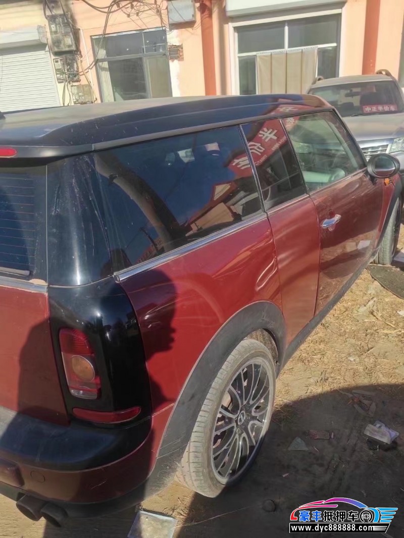 10年宝马MINI轿车抵押车出售