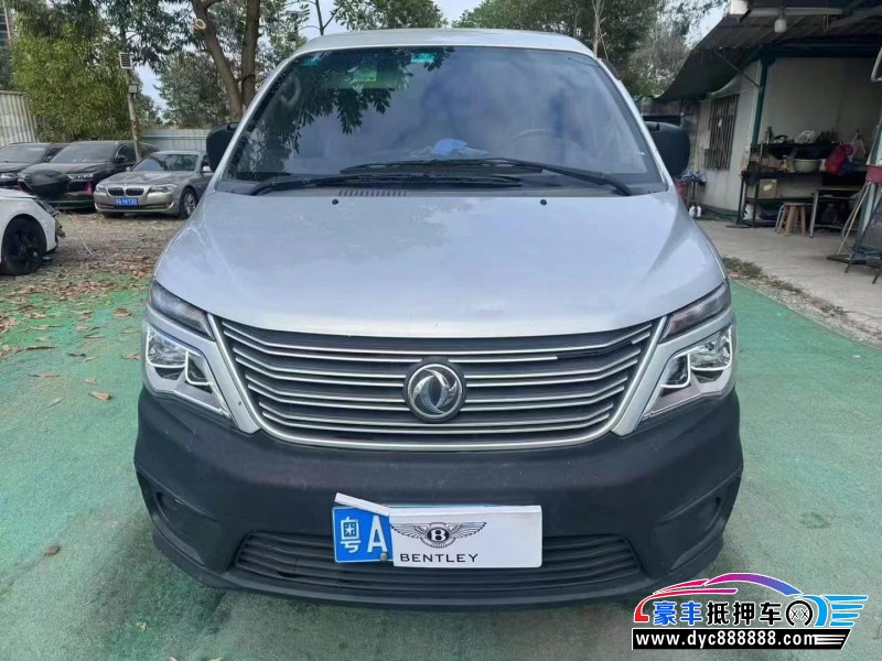 20年东风风行菱智轿车抵押车出售