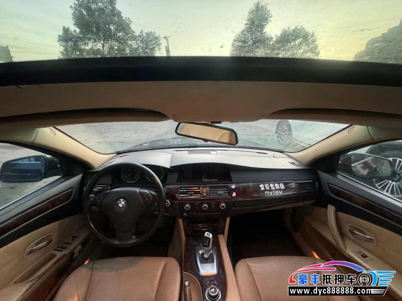 09年宝马5系轿车抵押车出售