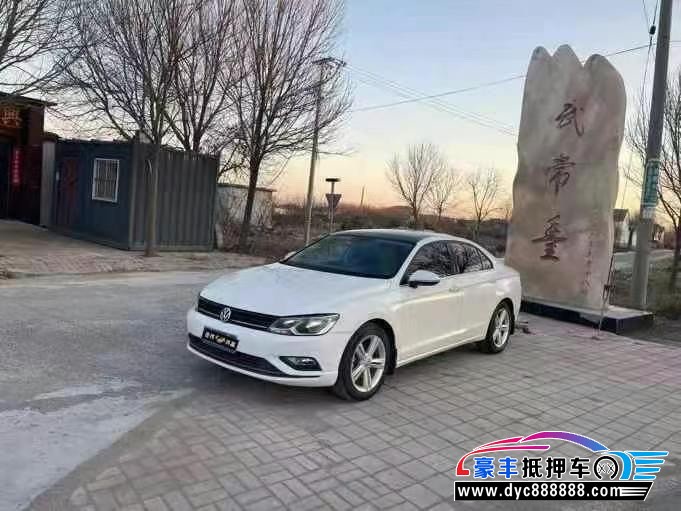 17年大众凌渡轿车抵押车出售