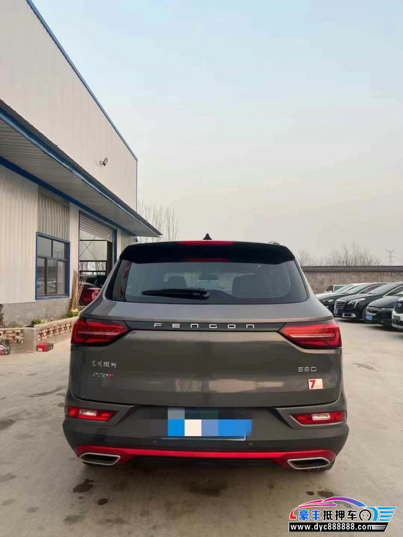 20年东风风光580轿车抵押车出售