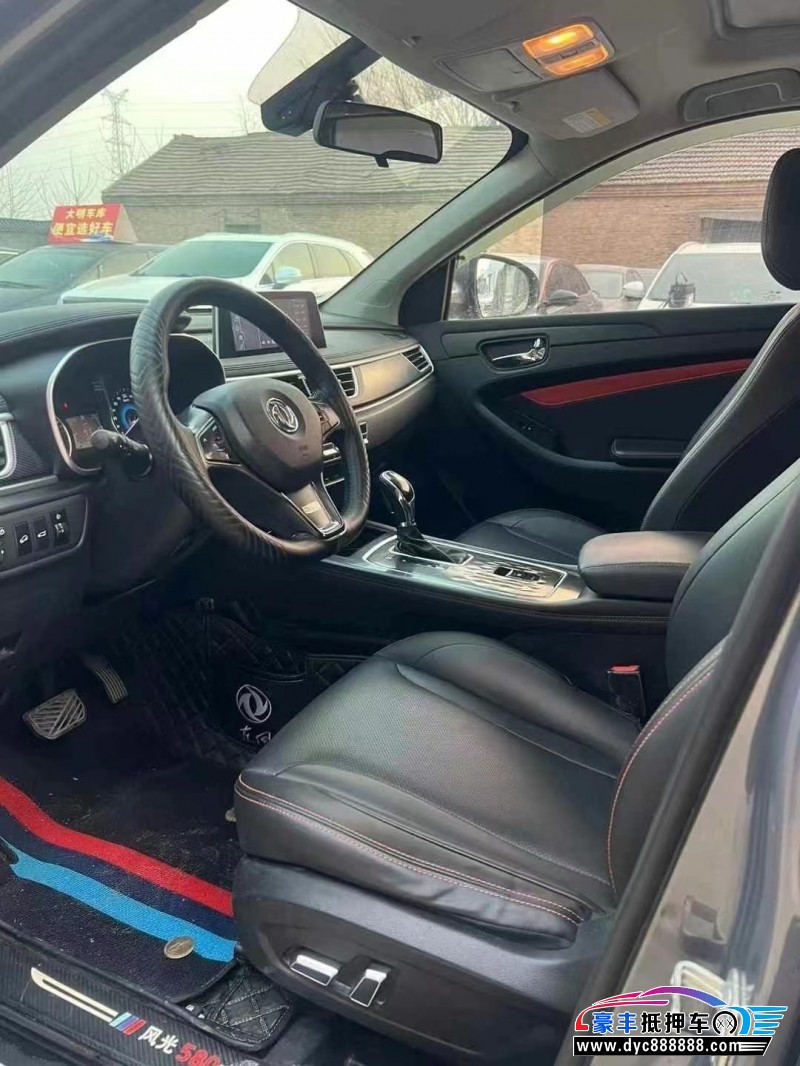 20年东风风光580轿车抵押车出售