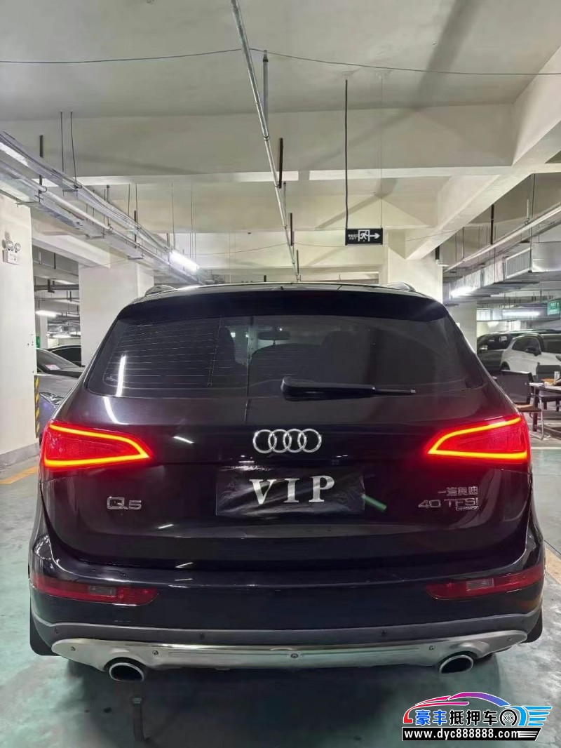 15年奥迪Q5轿车抵押车出售