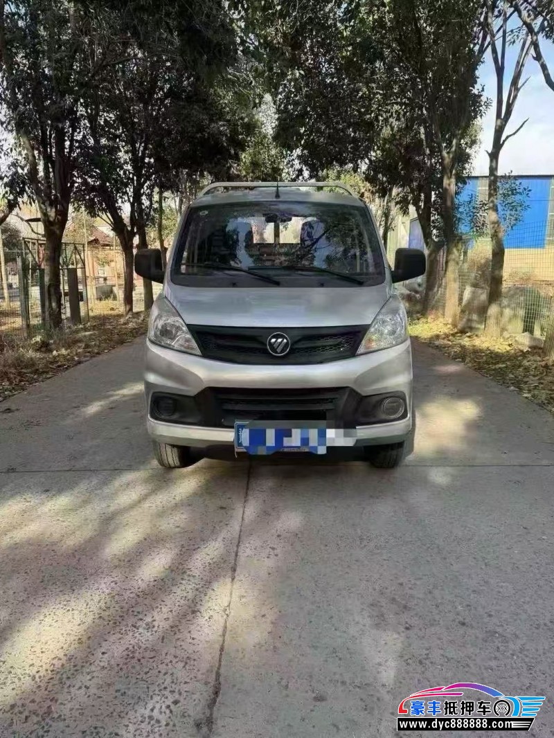 24年福田祥菱轿车抵押车出售