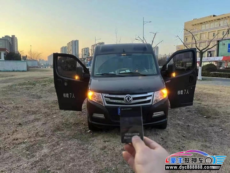 22年东风御风轿车抵押车出售