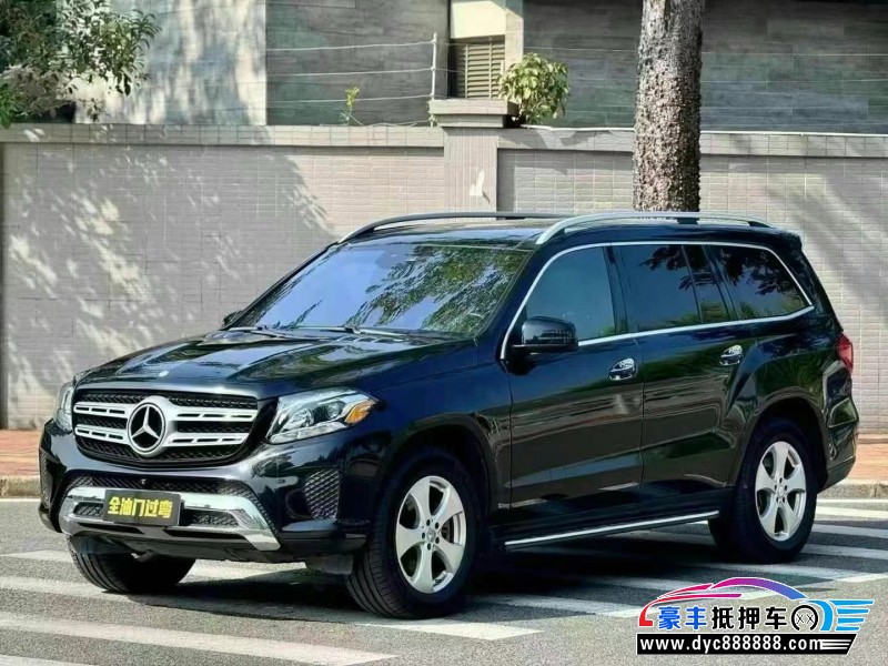 17年奔驰GLS轿车抵押车出售