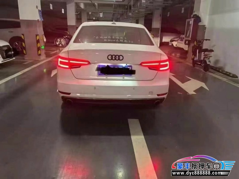 17年奥迪A4L轿车抵押车出售